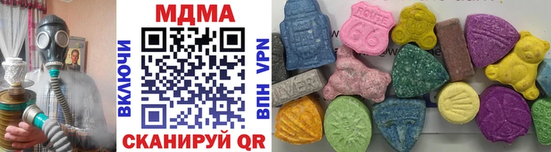 MDMA Molly купить наркотики цена Ефремов