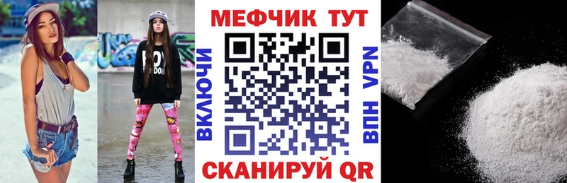 Мефедрон кристаллы  где продают наркотики  Ефремов 