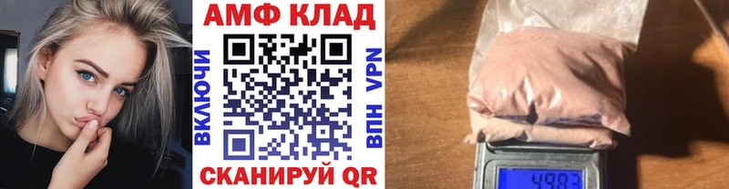 МЕГА Ефремов МЕТАМФЕТАМИН винт
