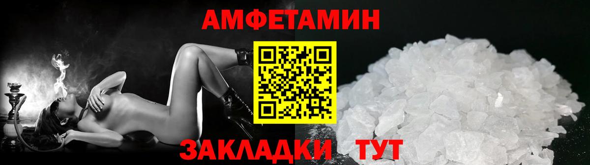 Метамфетамин Декстрометамфетамин 99.9% Ефремов