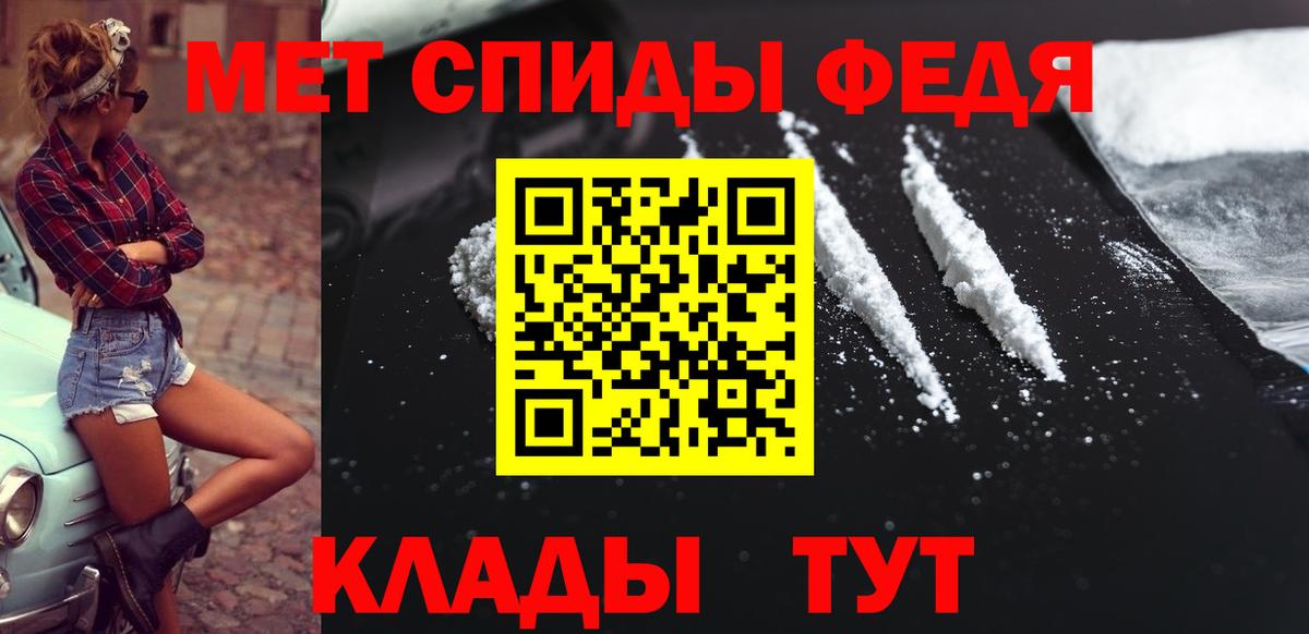 Лсд 25  Экстази  МЕФ   A PVP СОЛЬ кристаллы  COCAIN  Ефремов  Вход с VPN  КОКАИН  Гашиш 