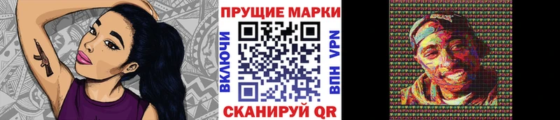 Марки 25I-NBOMe 1500мкг  площадка Telegram  Ефремов 