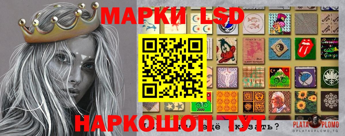 Марки NBOMe 1500мкг  Марки NBOMe 1500мкг  Ефремов  Вход с VPN 