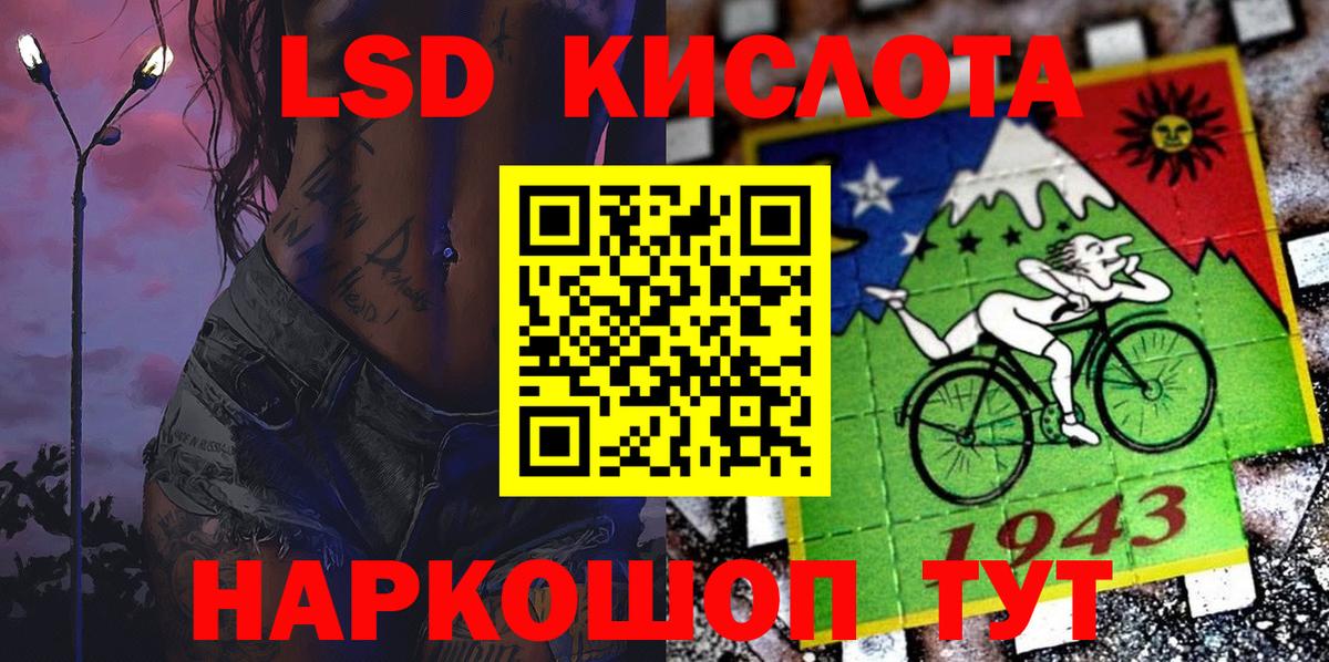 Наркотические марки 1,5мг Ефремов